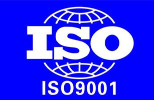 公司顺利通过ISO9001换证审核