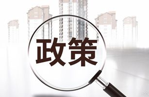 我司参加厦门市“促进工业经济稳定增长政策”宣讲会